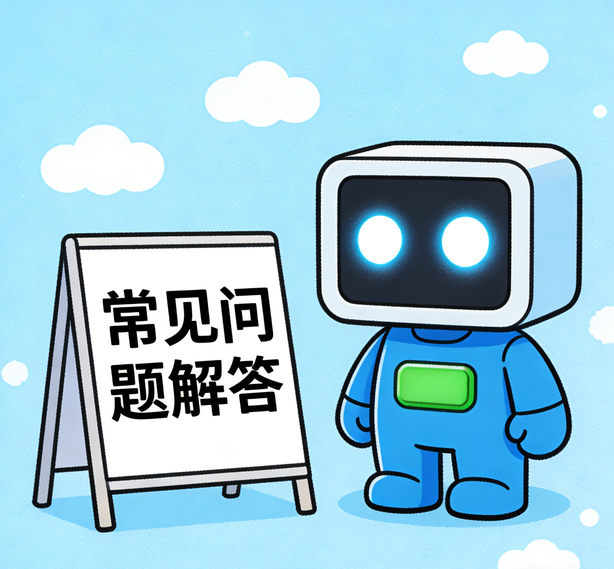 长春摩登平台常见问题